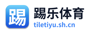 踢乐体育